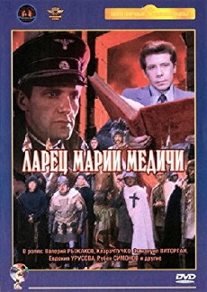 Die Schatulle der Maria Medici (1980) - Stream Online