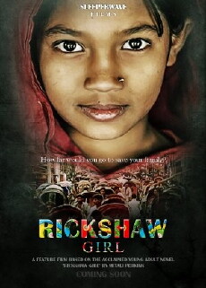 Rickshaw Girl (2017) - Stream Online