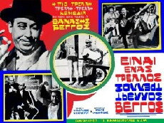 He's a Mad Mad Vengos (1965) - Stream Online