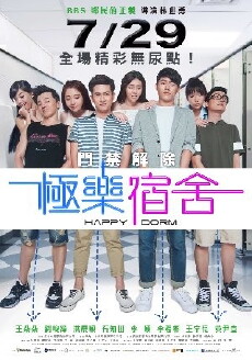 Happy Home (2016) - Stream Online