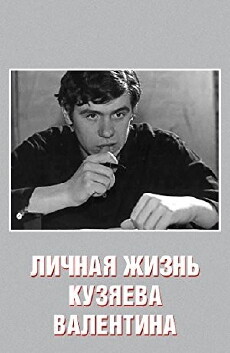 Lichnaya zhizn Kuzyaeva Valentina (1968) - Stream Online