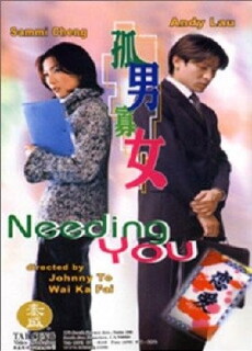 Needing You... (2000) - Stream Online
