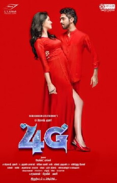 4G (2017) - Stream Online