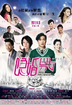 Yin hun nan nu (2011) - Stream Online