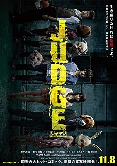 Judge (2013) - Stream Online