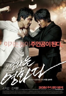 Rough Cut (2008) - Stream Online