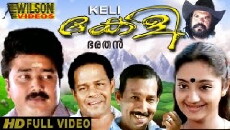 Keli (1991) - Stream Online