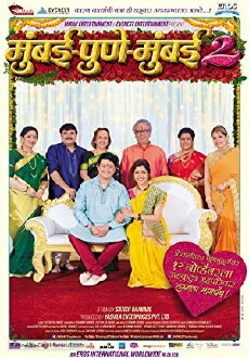 Mumbai Pune Mumbai 2 (2015) - Stream Online