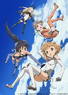 Sky Girls (2007) - Stream Online