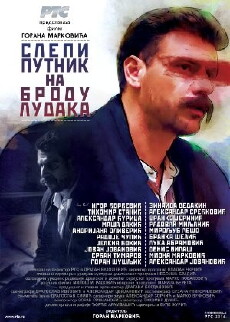 Slepi putnik na brodu ludaka (2016) - Stream Online