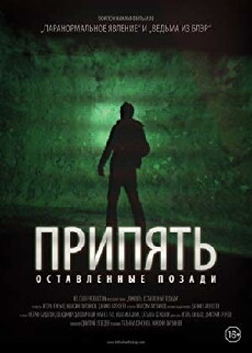 Left Behind (2012) - Stream Online
