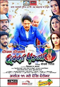 Chhakka Panja 2 (2017) - Stream Online