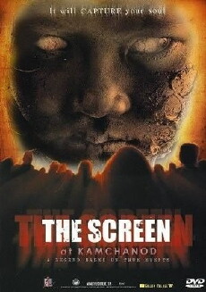 The Screen at Kamchanod (2007) - Stream Online