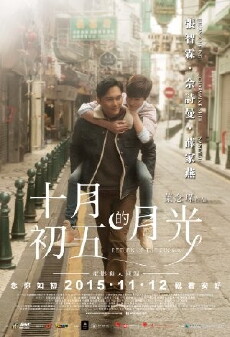 Return of the Cuckoo (2015) - Stream Online