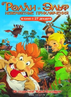 Quest for a Heart (2007) - Stream Online