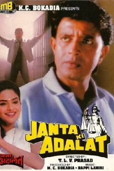 Janata Ki Adalat (1994) - Stream Online