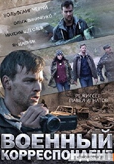 War Correspondent (2014) - Stream Online