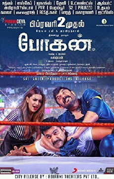 Bogan (2017) - Stream Online