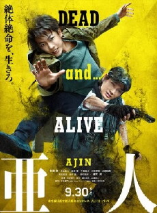 Ajin: Demi-Human (2017) - Stream Online