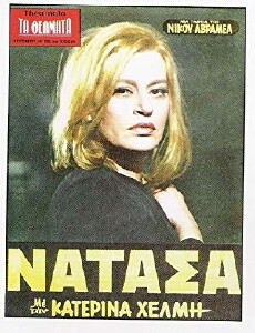 Natasha (1970) - Stream Online