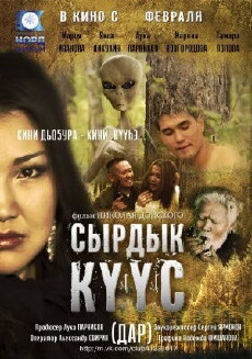 Syrdyk KYYS (2013) - Stream Online