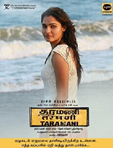 Taramani (2017) - Stream Online