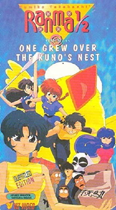 Ranma ½: One Grew Over the Kuno's Nest (1994) - Stream Online