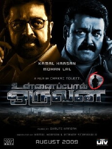 Unnaipol Oruvan (2009) - Stream Online