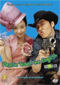 Please Teach Me English (2003) - Stream Online