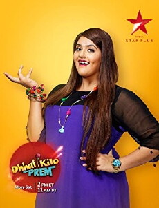 Dhhai Kilo Prem (2017) - Stream Online