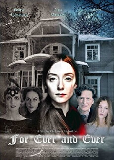 Vo veki vechnye (2017) - Stream Online