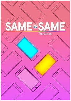 Same Same (2016) - Stream Online