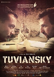 Tubianski (2014) - Stream Online