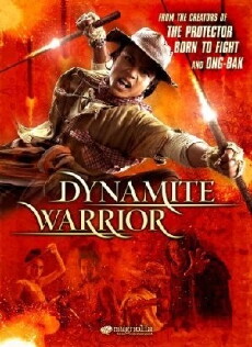 Dynamite Warrior (2006) - Stream Online