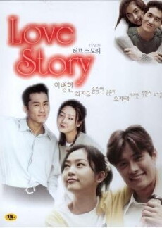 8 Love Stories (1999) - Stream Online