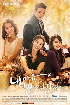 My Heart Twinkle Twinkle (2015) - Stream Online