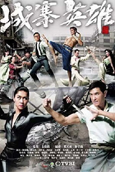 A Fist Within Four Walls (2016) - Stream Online