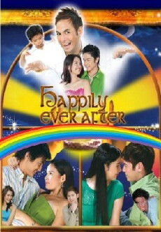 Happily Ever After (2005) - Stream Online