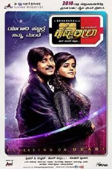 Krishna Leela (2015) - Stream Online
