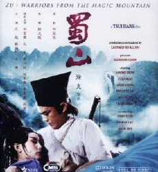 Zu: Warriors from the Magic Mountain (1983) - Stream Online