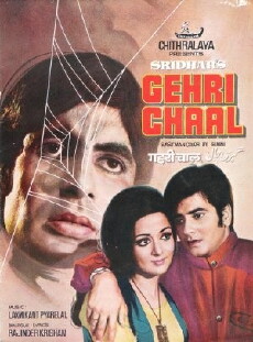 Gehri Chaal (1973) - Stream Online