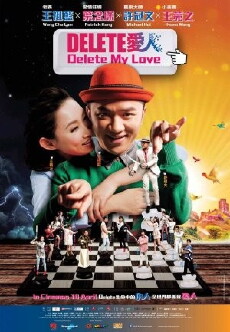 Delete My Love (2014) - Stream Online