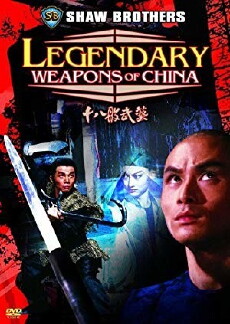 Legendary Weapons of China (1982) - Stream Online