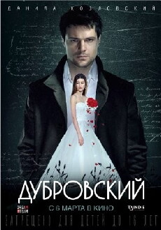 Dubrovskiy (2014) - Stream Online
