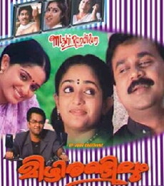 Mizhi Randilum (2003) - Stream Online