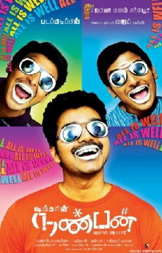 Nanban (2012) - Stream Online