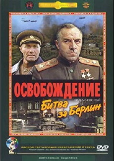 Osvobozhdenie: Bitva za Berlin (1971) - Stream Online