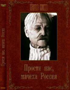 Prosti nas, machekha-Rossiya (1991) - Stream Online