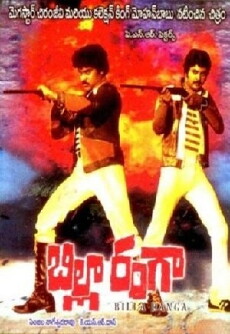 Billa Ranga (1982) - Stream Online