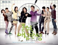 More Charming by the Day (2010) - Stream Online